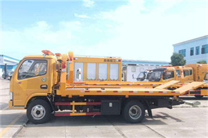 丛台送油救援服务