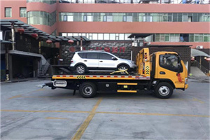 丛台附近汽车拖车电话