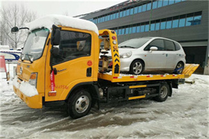 丛台附近道路救援服务