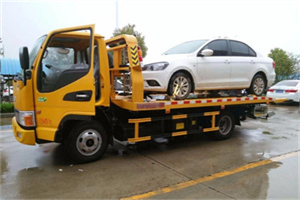 丛台附近拖车救援24小时服务热线